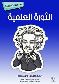 Produktbild: Periodic Table