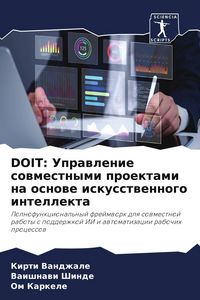 Produktbild: DOIT: Uprawlenie sowmestnymi proektami na osnowe iskusstwennogo intellekta