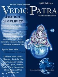 Produktbild: The Vedic Patra