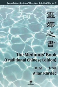 Produktbild: The Mediums' Book (Traditional Chinese Edition)