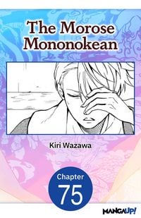Produktbild: The Morose Mononokean #075