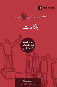 Produktbild: Evangelism (Urdu)