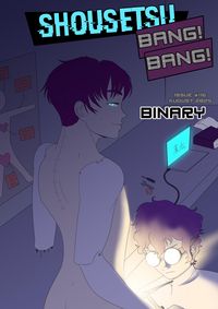 Produktbild: Shousetsu Bang*Bang Issue 116: Binary
