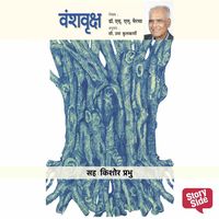 Produktbild: Vanshvruksh