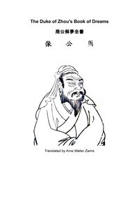 Produktbild: The Duke of Zhou`s Book of Dreams