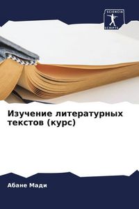 Produktbild: Izuchenie literaturnyh textow (kurs)