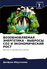 Produktbild: Vozobnovlyaemaya Jenergetika - Vybrosy So2 I Jekonomicheskij Rost