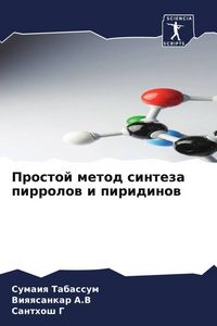 Produktbild: Prostoj metod sinteza pirrolow i piridinow