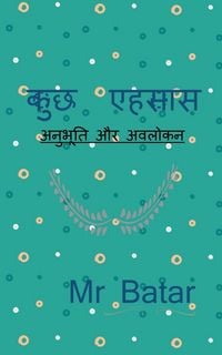 Produktbild: Kuch Ehsaas / कुछ एहसास