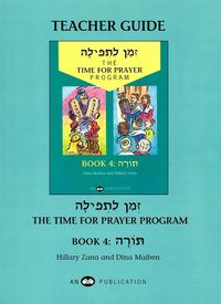 Produktbild: Z'man L'Tefilah Volume 4 - Teacher's Guide
