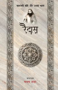 Produktbild: Raidas - Kaljayi Kavi Aur Unka Kavya