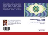 Produktbild: Kto uslyshal golos wosstaniq