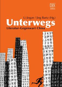 Produktbild: Unterwegs
