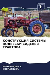 Produktbild: Konstrukciya Sistemy Podveski Siden'ya Traktora
