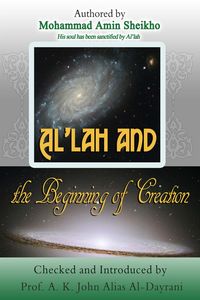 Produktbild: Al'lah and the Beginning of Creation