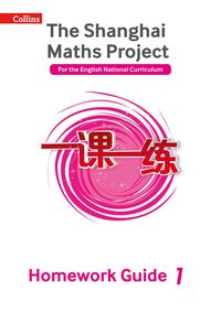 Produktbild: Shanghai Maths - The Shanghai Maths Project Year 1 Homework Guide