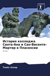 Produktbild: Istoriq kolledzha Santa-Ana i San-Visente-Martir w Plasensii