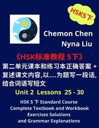 Produktbild: HSK 5 &iquest; Standard Course Complete Textbook and Workbook Exercises Solutions (Unit 2 Lessons 25 - 30)