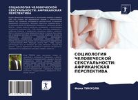 Produktbild: Sociologiya Chelovecheskoj Seksual'nosti: Afrikanskaya Perspektiva