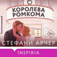 Produktbild: Koroleva romkoma
