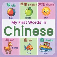 Produktbild: My First Words in Chines