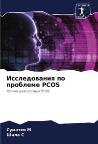 Produktbild: Issledowaniq po probleme PCOS