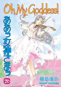 Produktbild: Oh My Goddess V26