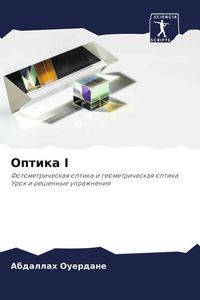 Produktbild: Optika I