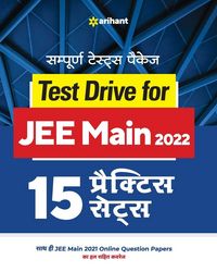 Produktbild: JEE Main Practice Sets (H)