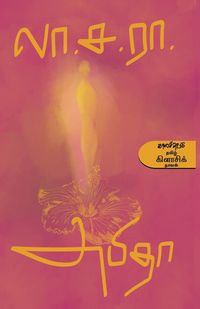 Produktbild: Abitha