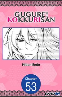 Produktbild: Gugure! Kokkuri-san #053