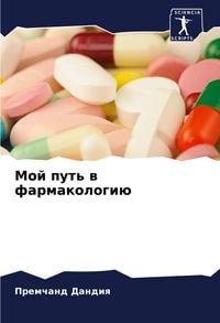 Produktbild: Moj put' w farmakologi&uuml;