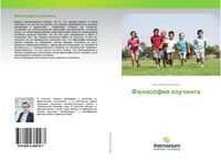 Produktbild: Filosofiq kouchinga