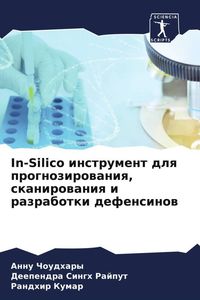 Produktbild: In-Silico instrument dlq prognozirowaniq, skanirowaniq i razrabotki defensinow
