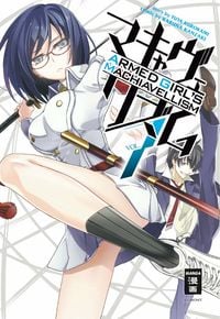 Produktbild: Armed Girl's Machiavellism 07