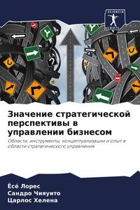 Produktbild: Znachenie strategicheskoj perspektiwy w uprawlenii biznesom