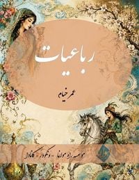Produktbild: Rubaiyat of Omar Khayyam - New and Unique Farsi Edition