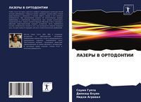 Produktbild: Lazery V Ortodontii