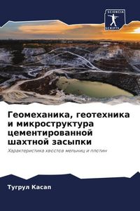 Produktbild: Geomehanika, geotehnika i mikrostruktura cementirowannoj shahtnoj zasypki