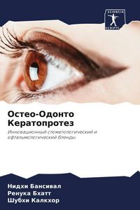 Produktbild: Osteo-Odonto Keratoprotez