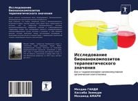 Produktbild: Issledowanie bionanokompozitow terapewticheskogo znacheniq