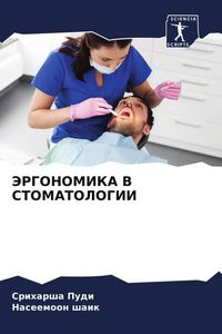 Produktbild: Jergonomika V Stomatologii