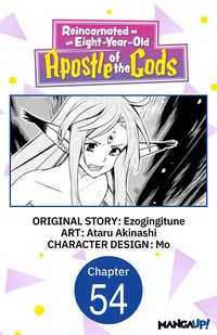 Produktbild: Reincarnated as an Eight-Year-Old Apostle of the Gods #054
