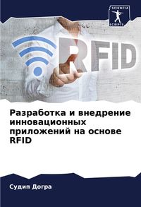 Produktbild: Razrabotka i wnedrenie innowacionnyh prilozhenij na osnowe RFID