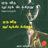 Produktbild: Oru Veedu Pooti Kidakkiradhu