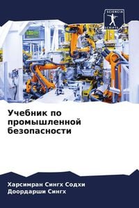 Produktbild: Uchebnik po promyshlennoj bezopasnosti