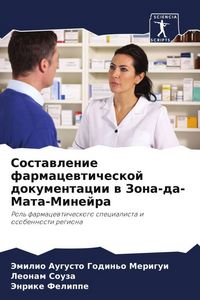 Produktbild: Sostawlenie farmacewticheskoj dokumentacii w Zona-da-Mata-Minejra