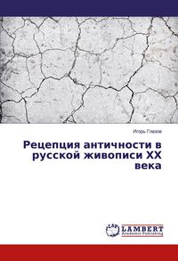 Produktbild: Recepciq antichnosti w russkoj zhiwopisi HH weka