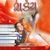 Produktbild: Shakya