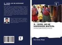 Produktbild: Ya - Cholo, No Ne Korennoj Zhitel'